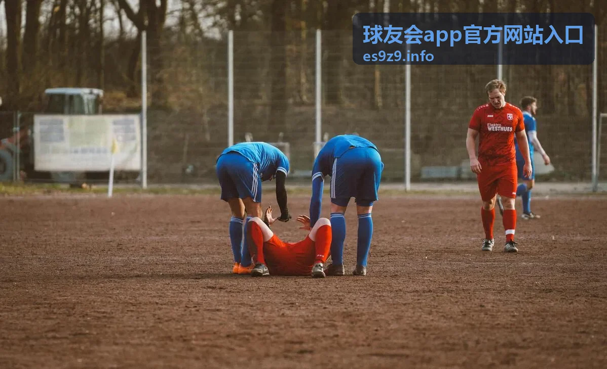 球友会app官方网站入口活动优先通道预览